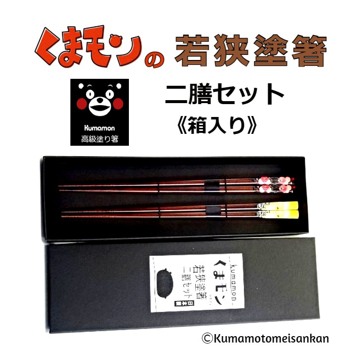 ���ޥ��μ㶹�ɤ�Ȥ�������åȡ����Ѹ����ݡ�