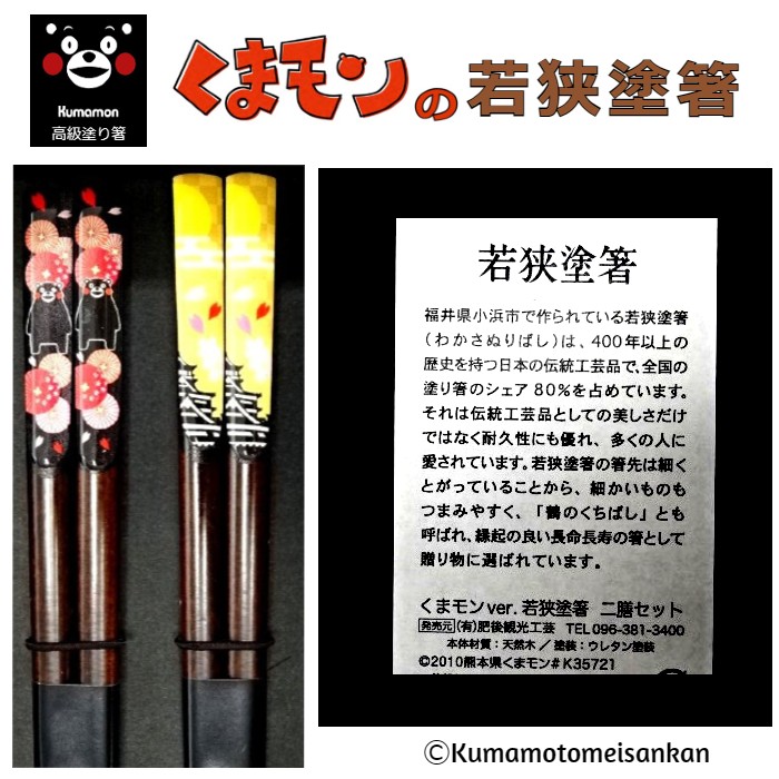 ���ޥ��μ㶹�ɤ�Ȥ�������åȡ����Ѹ����ݡ�