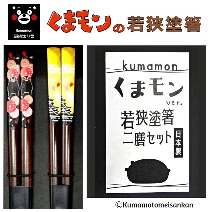 ���ޥ��μ㶹�ɤ�Ȥ�������åȡ����Ѹ����ݡ�