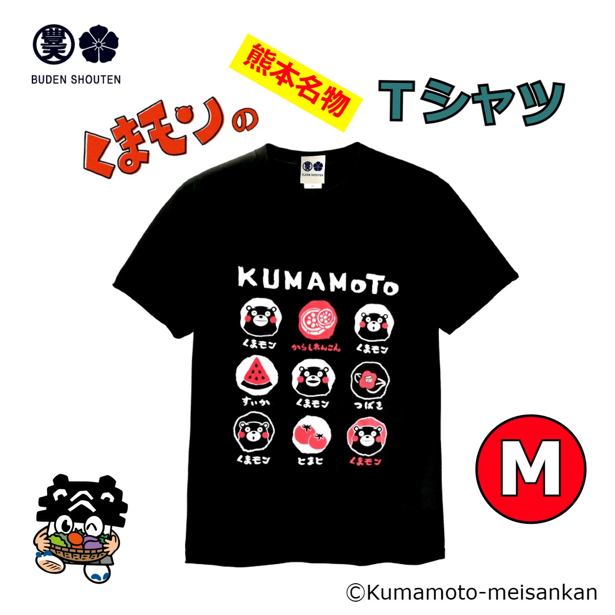 ���ޥ���T����� ̾��(M) �����Ѹ����ݡ�