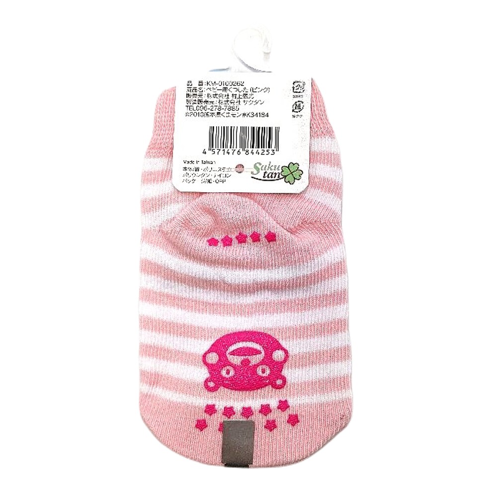 ¼��Ѹ� ���ޥ��Υ٥ӡ��Ѥ��Ĥ����ʥԥ󥯡� �ڤҤ��ޤ�Τդ뤵�ȥ���åס�