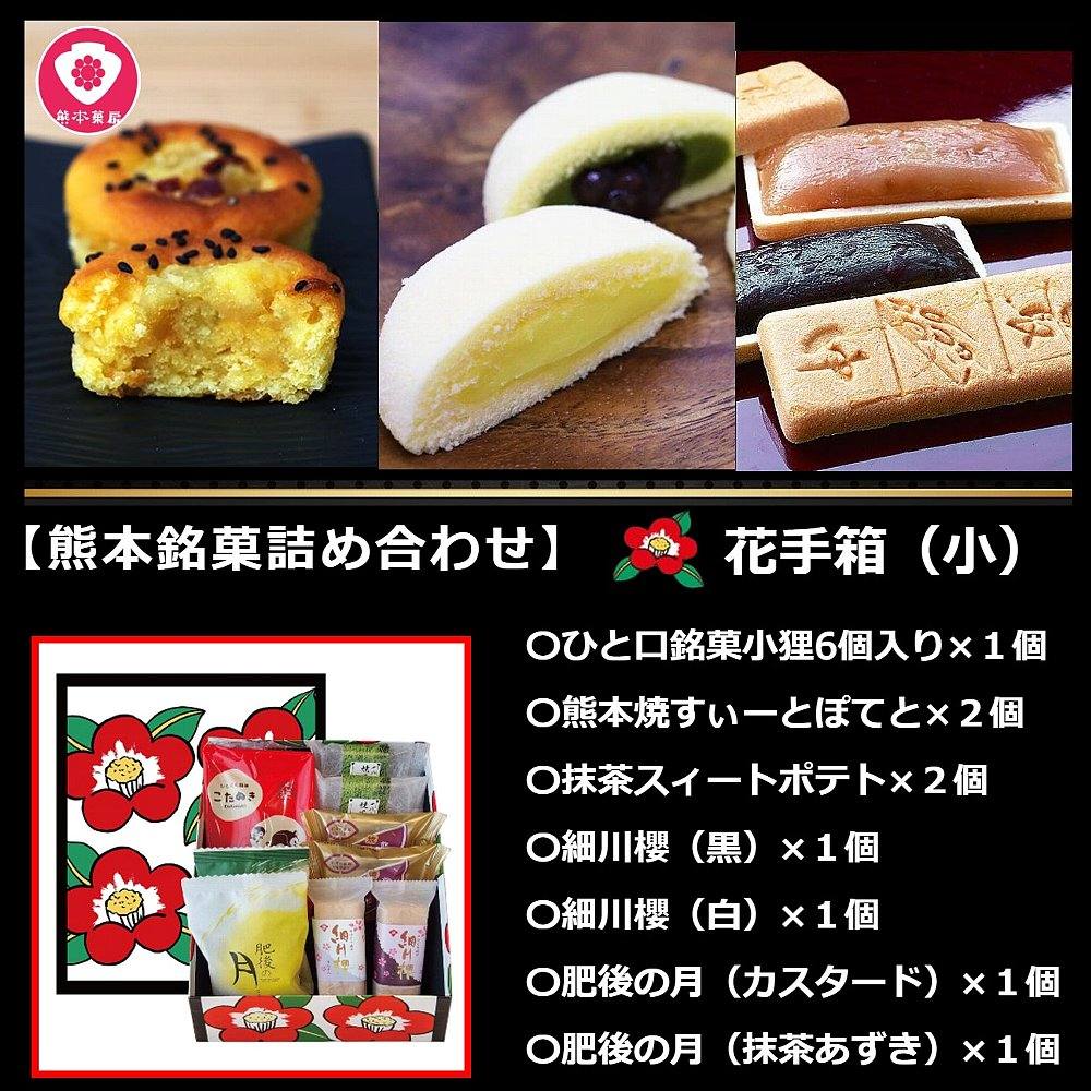 �ּ�Ȣ�͹礻�ʾ��ˡ������������� �ڤ��ޤ�Ȳ�˼��