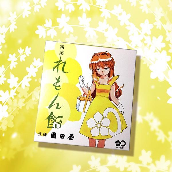 ���ۡ�����S(150��) ��Ϸ�ޡ����Ĳ��� �Ҥ��ޤ�Τդ뤵�ȥ���å�