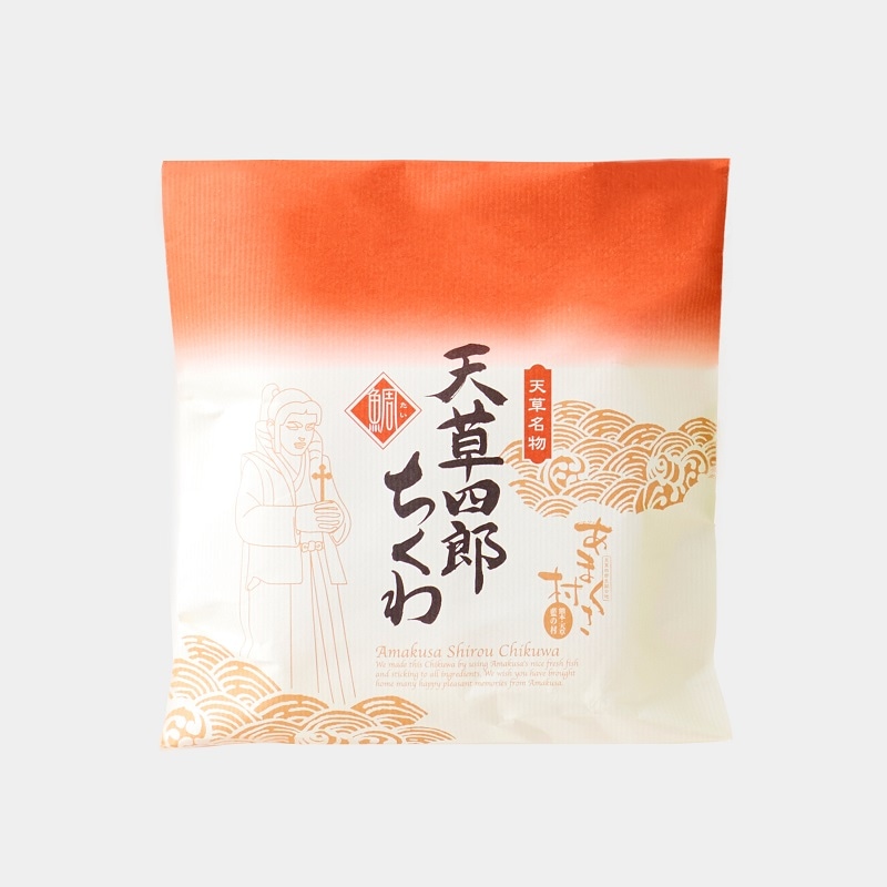 天草四郎真鯛ちくわ（3本入） 【藍のあまくさ村】