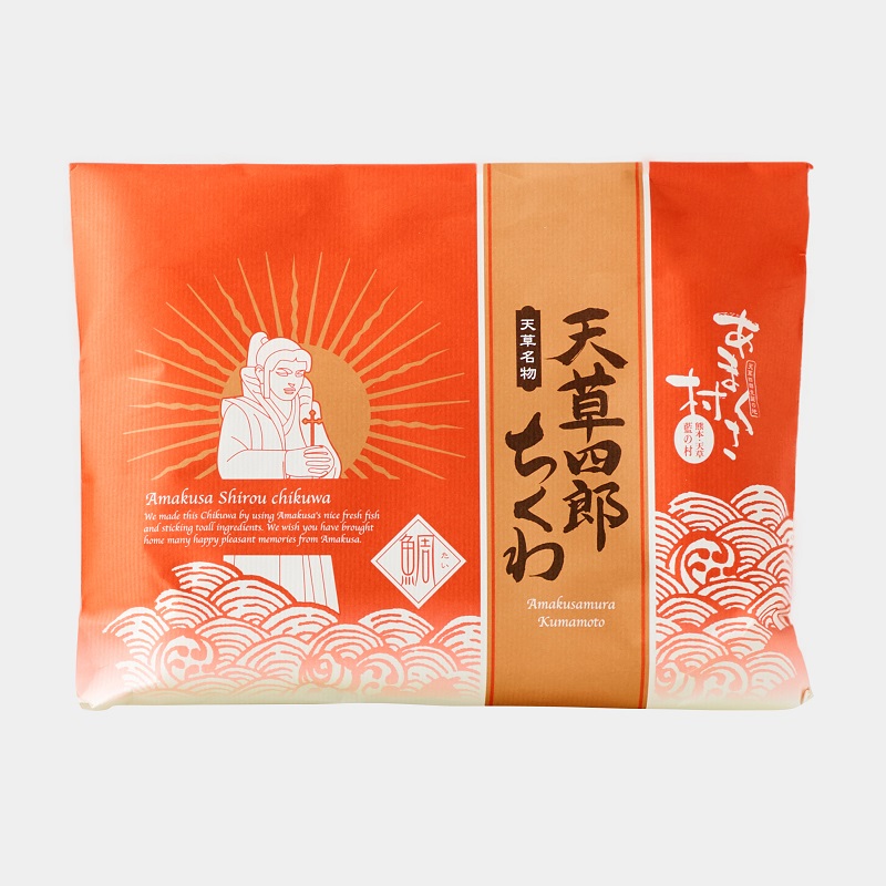 天草四郎真鯛ちくわ（5本入）【藍のあまくさ村】