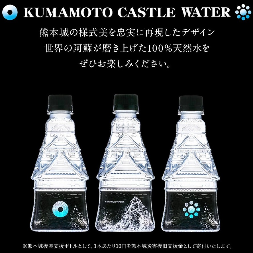 KUMAMOTO CASTLE WATER  ڥϥ०