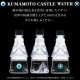 KUMAMOTO CASTLE WATER  ڥϥ०