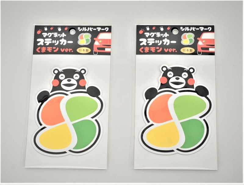 ���ޥ��Υ���С��ޡ���2�祻�å� �����Ѹ����ݡ�