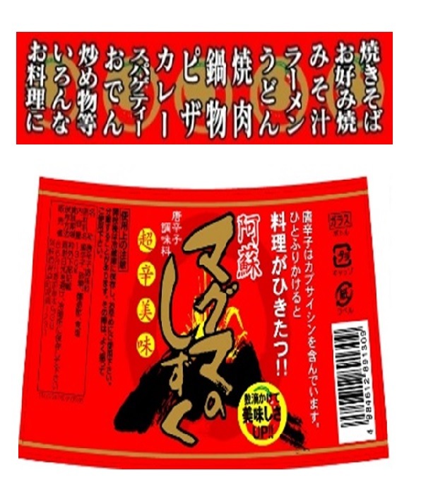 ���ɥޥ륭������ Ķ����̣ ���ɥޥ��ޤΤ����� �ڰ���˭������Ź��