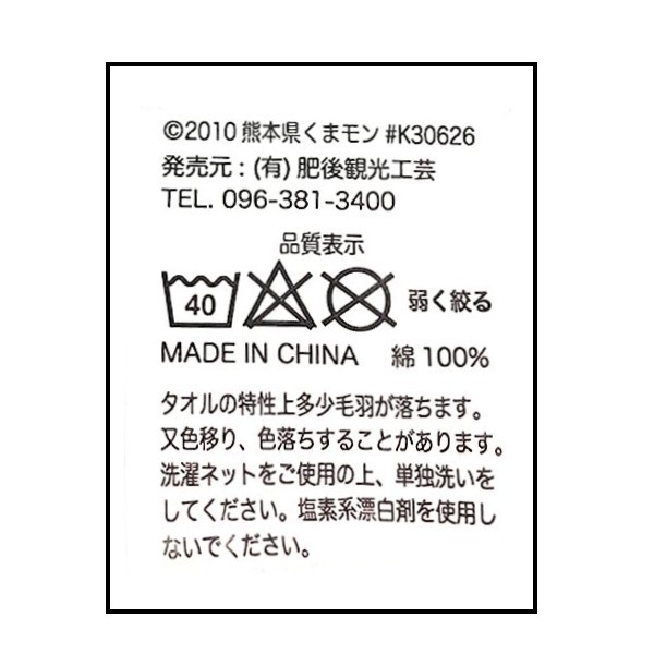 ���ޥ��Υե����������롡�֥롼�����Ѹ����ݡ�