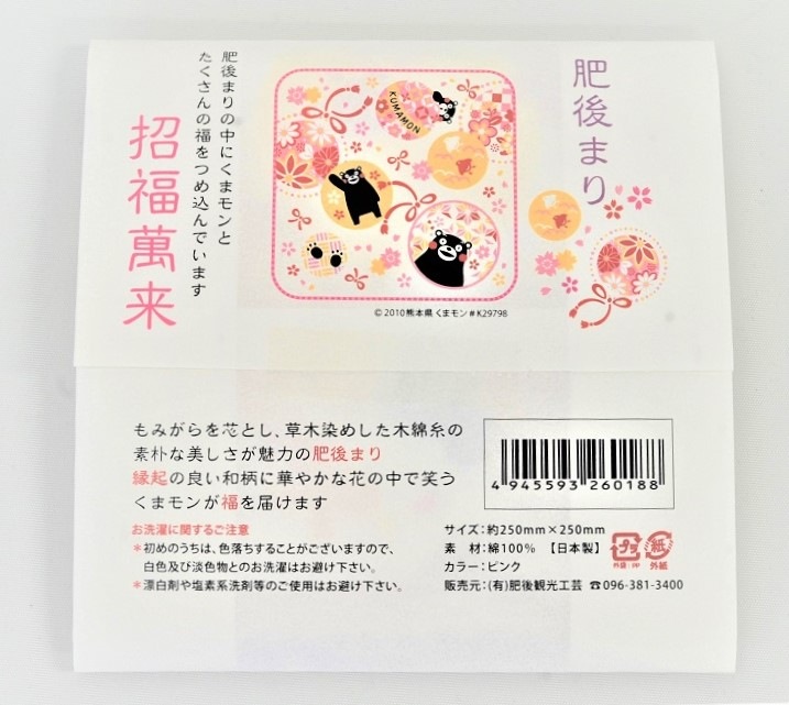 ���ޥ��Τդ��դ��Ϥ󤫤����å�(�ԥ󥯡��֥롼) �����Ѹ����ݡ�