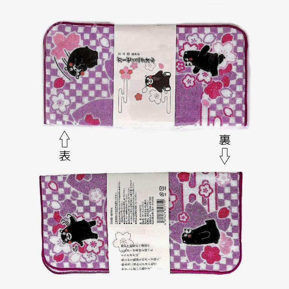 ¼��Ѹ� ���ޥ��Υ������ߥ˥�����(��) �ڤҤ��ޤ�Τդ뤵�ȥ���åס�