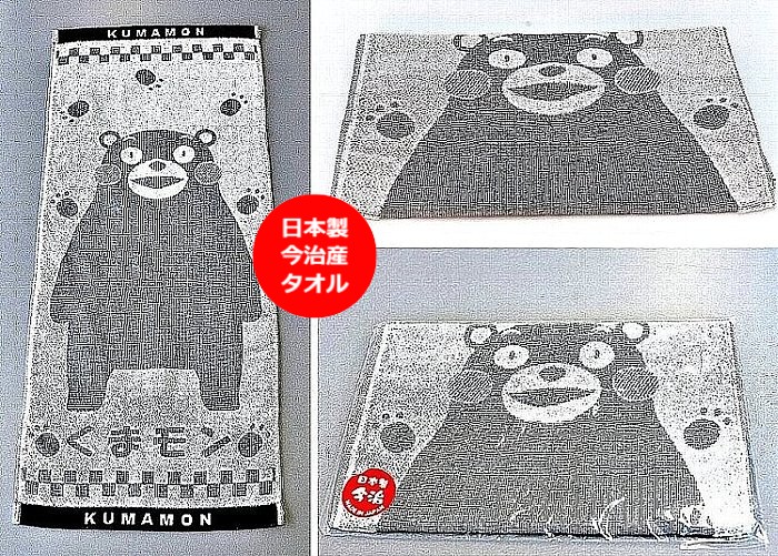 ���ޥ��κ������ե�����������(���졼) �����Ѹ����ݡ�