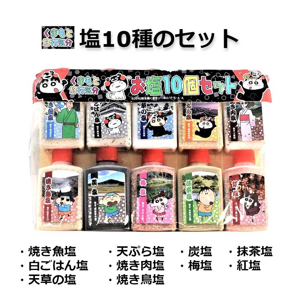 ¼��Ѹ� ���ޥ�� �������� ����10�ĥ��å� �ڤҤ��ޤ�Τդ뤵�ȥ���åס�