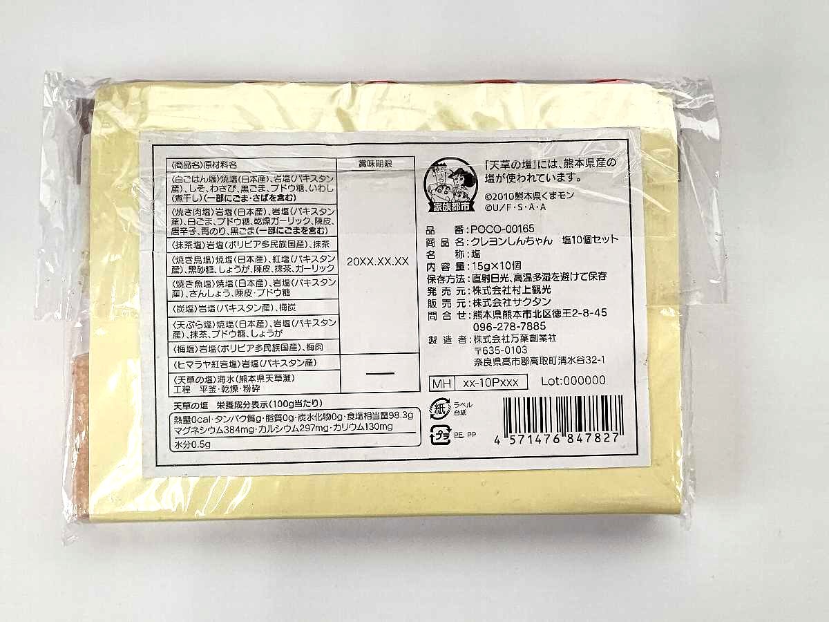 ¼��Ѹ� ���ޥ�� �������� ����10�ĥ��å� �ڤҤ��ޤ�Τդ뤵�ȥ���åס�