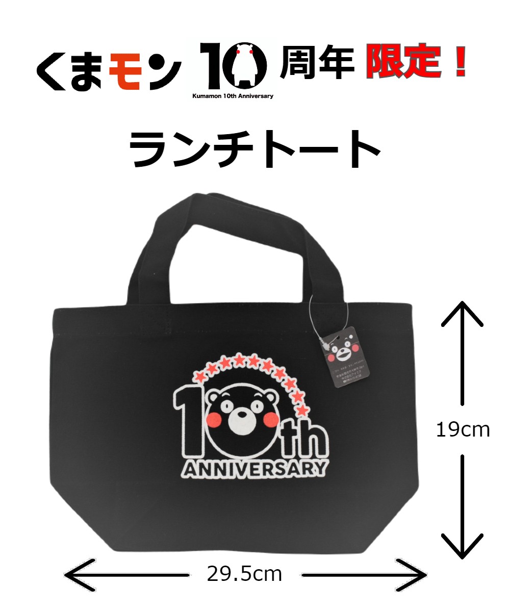 �����ޥ���10��ǯ���ꥻ�å�(�������ߡ��쥿���ѥå�������)  �ڤҤ��ޤ�Τդ뤵�ȥ���åס�