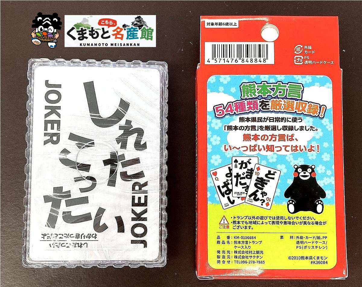 ¼��Ѹ� ���ޥ��η��������ȥ��סʥ���������� �ڤҤ��ޤ�Τդ뤵�ȥ���åס�