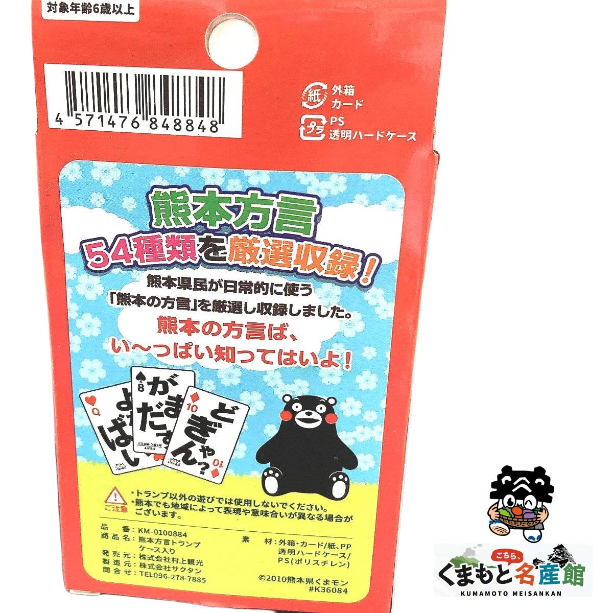 ¼��Ѹ� ���ޥ��η��������ȥ��סʥ���������� �ڤҤ��ޤ�Τդ뤵�ȥ���åס�