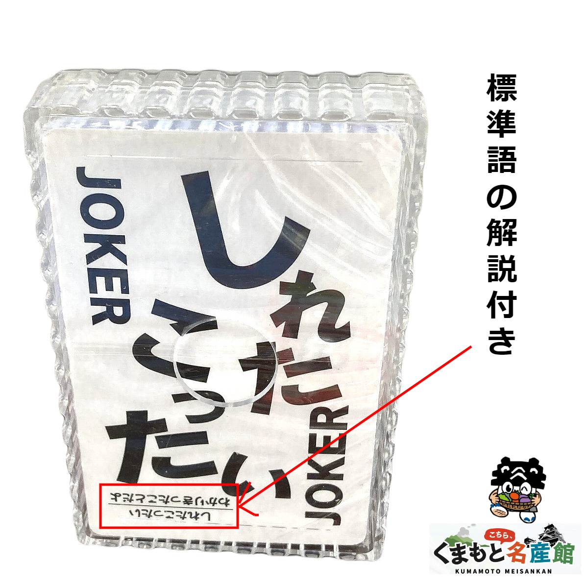 ¼��Ѹ� ���ޥ��η��������ȥ��סʥ���������� �ڤҤ��ޤ�Τդ뤵�ȥ���åס�