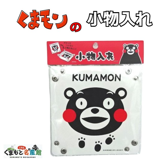 ���ޥ��ξ�ʪ����(�쥿���ѥå���������)�����Ѹ����ݡ�