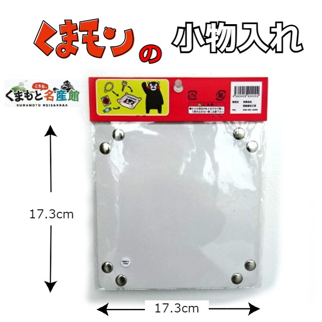 ���ޥ��ξ�ʪ����(�쥿���ѥå���������)�����Ѹ����ݡ�