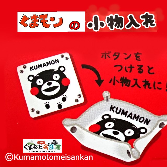 ���ޥ��ξ�ʪ����(�쥿���ѥå���������)�����Ѹ����ݡ�