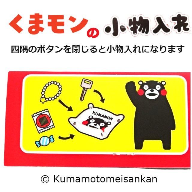 ���ޥ��ξ�ʪ����(�쥿���ѥå���������)�����Ѹ����ݡ�