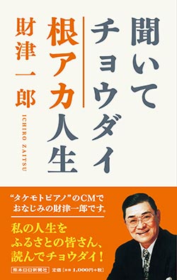 ���ܡ������ʹ���ƥ��祦��������������