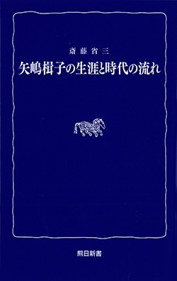 ���ܡ����������ܷ�Ҥ������Ȼ����ή��