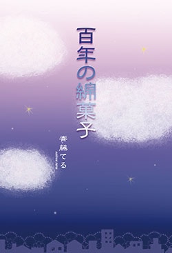 ���ܡ������ɴǯ���ʲۻ�