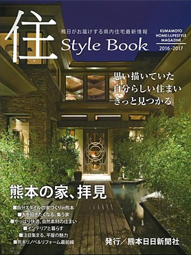 ���ܡ�����۽� Style Book