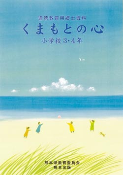 ���ܡ������ƻ�������Ѷ��ڻ��������ޤ�Ȥο������ع�3��4ǯ