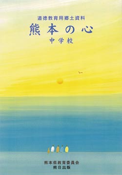 ���ܡ������ƻ�������Ѷ��ڻ��������ܤο�����ع�