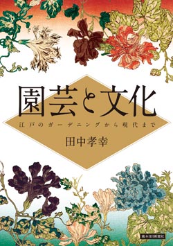 ���ܡ�����۱�ݤ�ʸ��