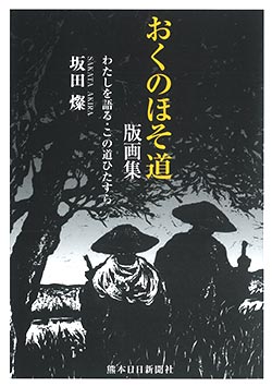 ���ܡ�����ۤ����Τۤ�ƻ���ǲ轸