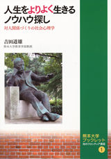 ���ܡ�����۷�����إ֥å���å� �ΤΥե���ƥ����ֺ£�����������褯������Υ��ϥ�õ��