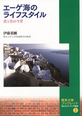 ���ܡ�����۷�����إ֥å���å� �ΤΥե���ƥ����ֺ£������������Υ饤�ե�������