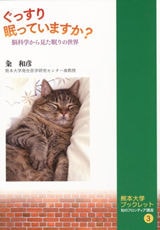 ���ܡ�����۷�����إ֥å���å� �ΤΥե���ƥ����ֺ£������ä���̲�äƤ��ޤ�����