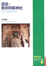 ���ܡ�����۷�����إ֥å���å� �ΤΥե���ƥ����ֺ£����������İ氤�ɿ���