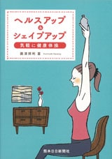 ���ܡ�����ۥإ륹���åס��������ץ��åס����ڤ˷�����