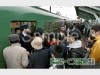 �ڰ���ʪ���ץ��ȥ����ӥ��۷�����Ŵ���ĥ����뎣 No33�ڥ��쥸�åȷ�Ѿ��ʡ�