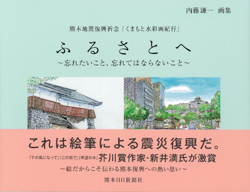 ���ܡ�����۷����Ͽ�������ǰ�����ޤ�ȿ�̲赪�ԡ��դ뤵�Ȥ�