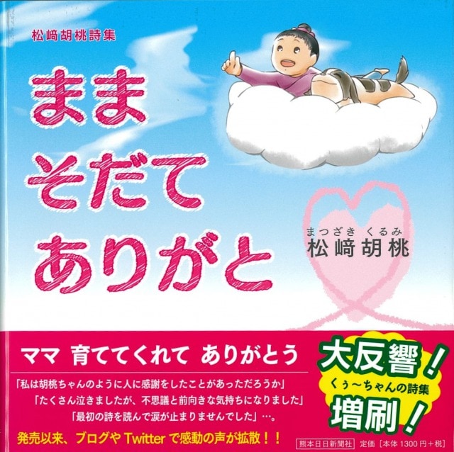 ���ܡ�����۾��������������ޤ� ������ ���꤬��