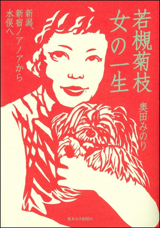 ���ܡ�����ۼ��еƻޡ����ΰ������������㡢���ɥΥ��Υ���������