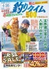 ���ܡ�����۷�����꥿���� ʿ��30ǯ4��26�� ȯ�� No.500