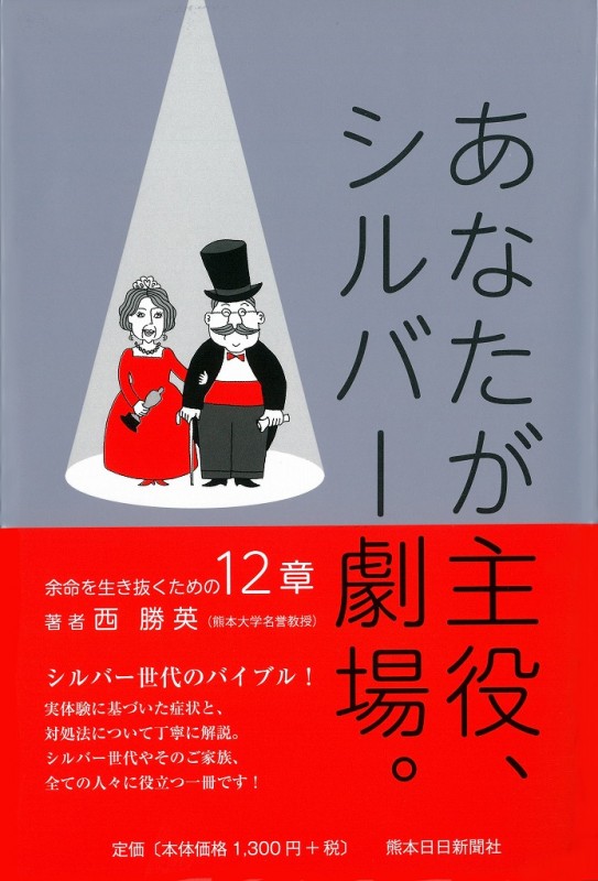 ���ܡ�����ۤ��ʤ������򡢥���С���졣;̿������ȴ�������12��