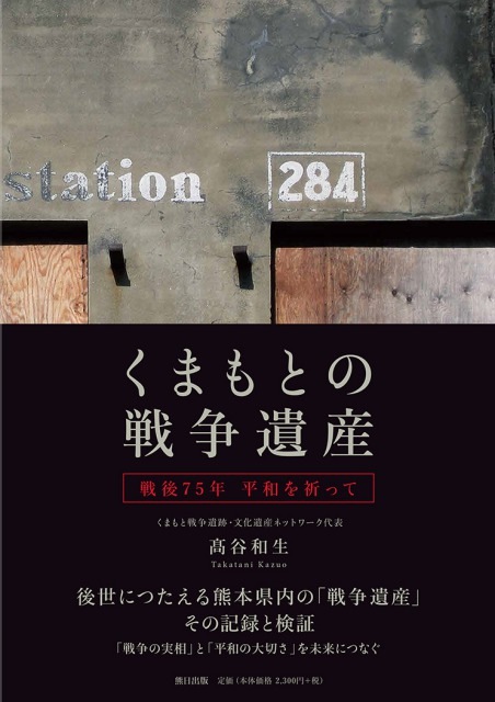 ܡۤޤȤ仺75ǯ ʿ¤򵧤ä