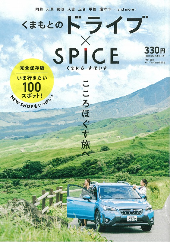 ���ܡ�����ۤ��ޤˤ����Ѥ��������ޤ�ȤΥɥ饤��