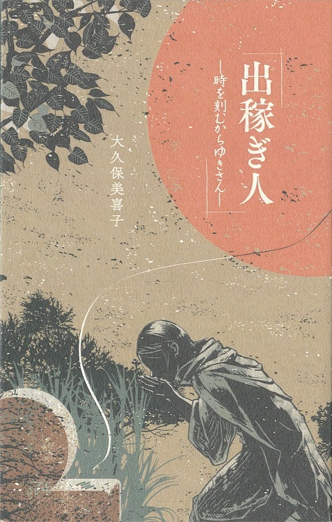 ���ܡ�����۽вԤ��� �������फ��椭����