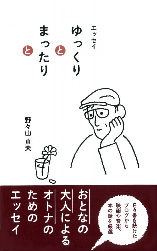 ���ܡ�����ۤ�ä���Ȥޤä����